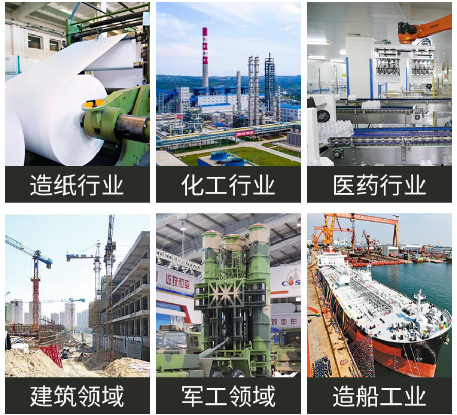 緊固件應(yīng)用場景