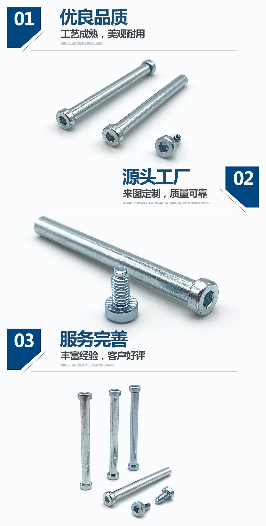 鍍鋅內六角子母釘細節(jié).jpg